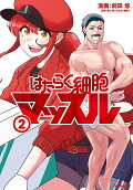 2권