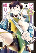 Vol. 4