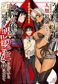 Vol. 1