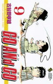 Vol. 9
