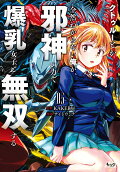 Vol. 5