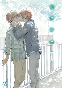 Futsutsuna