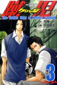 Vol. 3