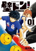 Vol. 1