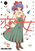 Vol. 16