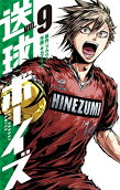 9권