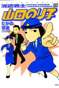 Vol. 9