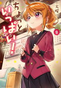 8권