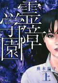 1권