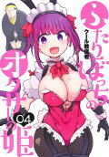 Vol. 4