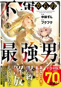 Vol. 5