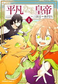 1권