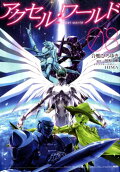 Vol. 8