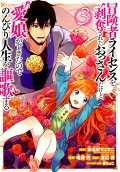 Vol. 3