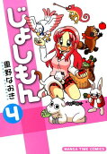 第4卷