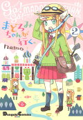 Vol. 2