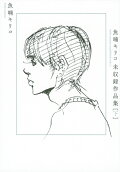 2권