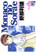 Vol. 10