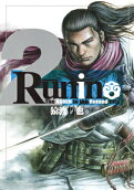 Vol. 2
