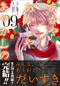 9권