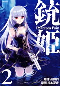 Vol. 2