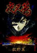 Vol. 10