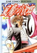 Vol. 6