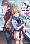 Vol. 9