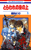 Vol. 5