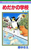 Vol. 3