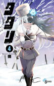 Vol. 4