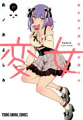 Vol. 17