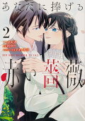 Vol. 2