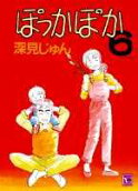 Vol. 6
