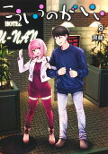 Vol. 8