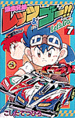 Vol. 7