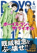 Vol. 4