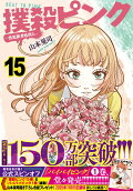 Vol. 15