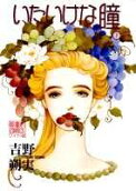 Vol. 7