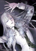 Vol. 10