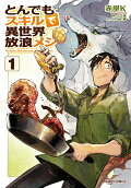 Vol. 1