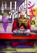 Vol. 6
