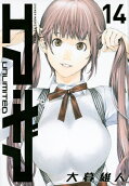 Vol. 14