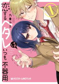 Vol. 1