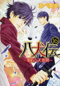 Vol. 16