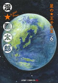 Vol. 6