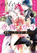 Vol. 1