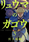 Vol. 5