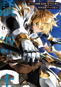 Vol. 6