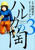 3권